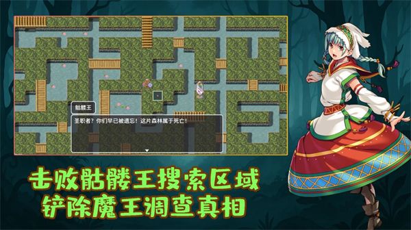 执杖少女惩戒术