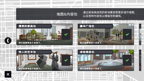 摩天大楼