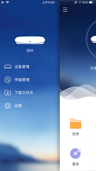 乐橙私有云
