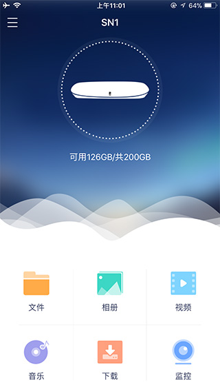 乐橙私有云
