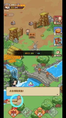 重返花果山