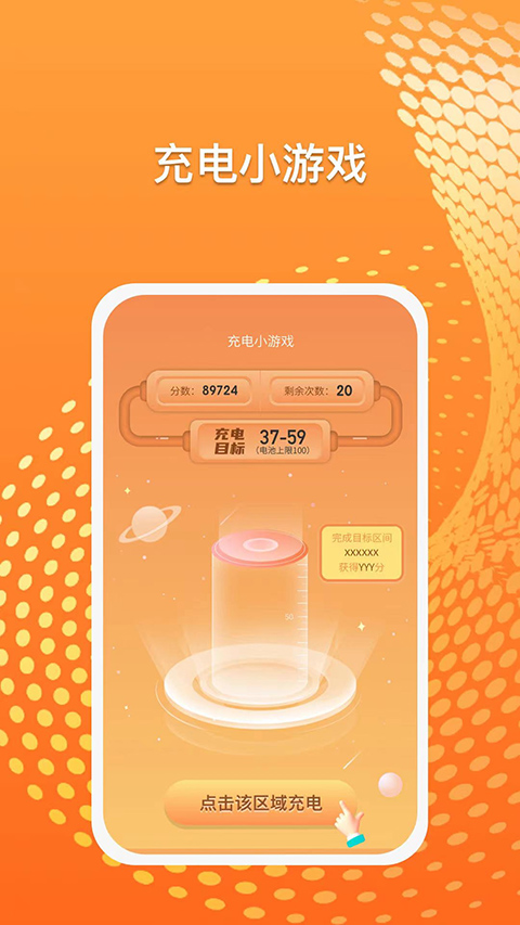 光速课堂