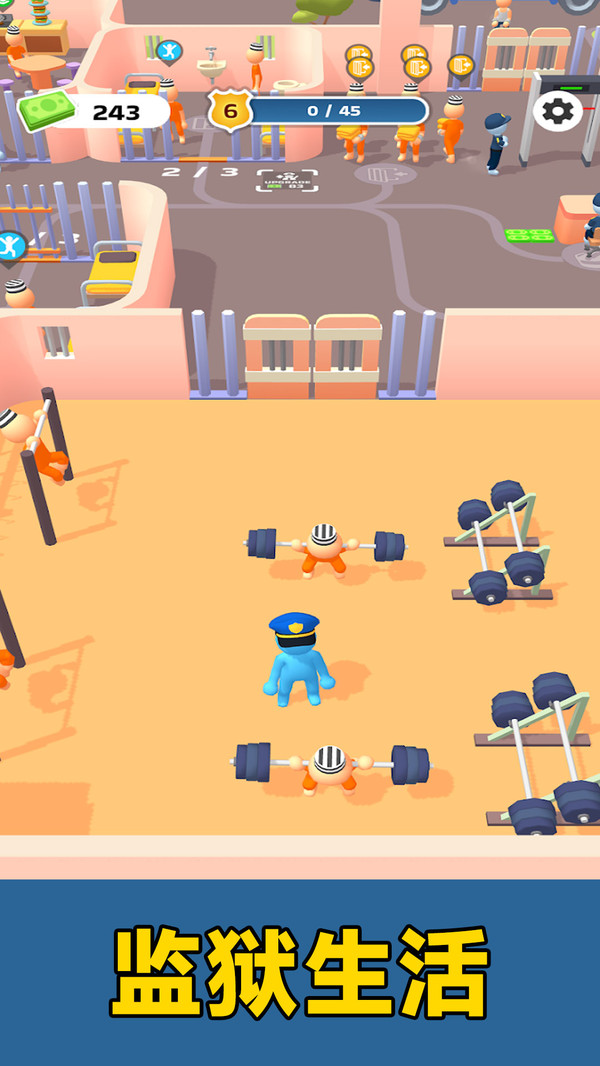 监狱生存模拟
