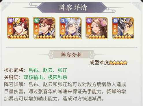 武将无双
