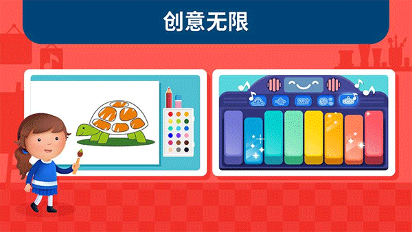 蒙特梭利启蒙乐园