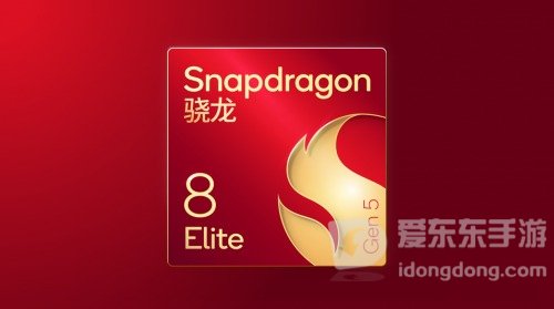 荣耀全新WIN系列发布：第五代骁龙8至尊版加持，树立电竞旗舰性能新标杆