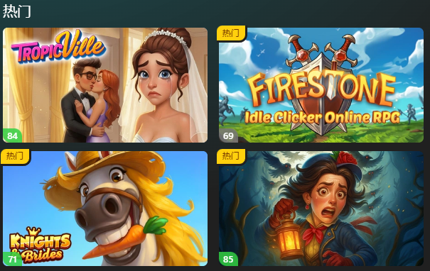 免费秒玩小游戏入口：随手就能玩的休闲选择