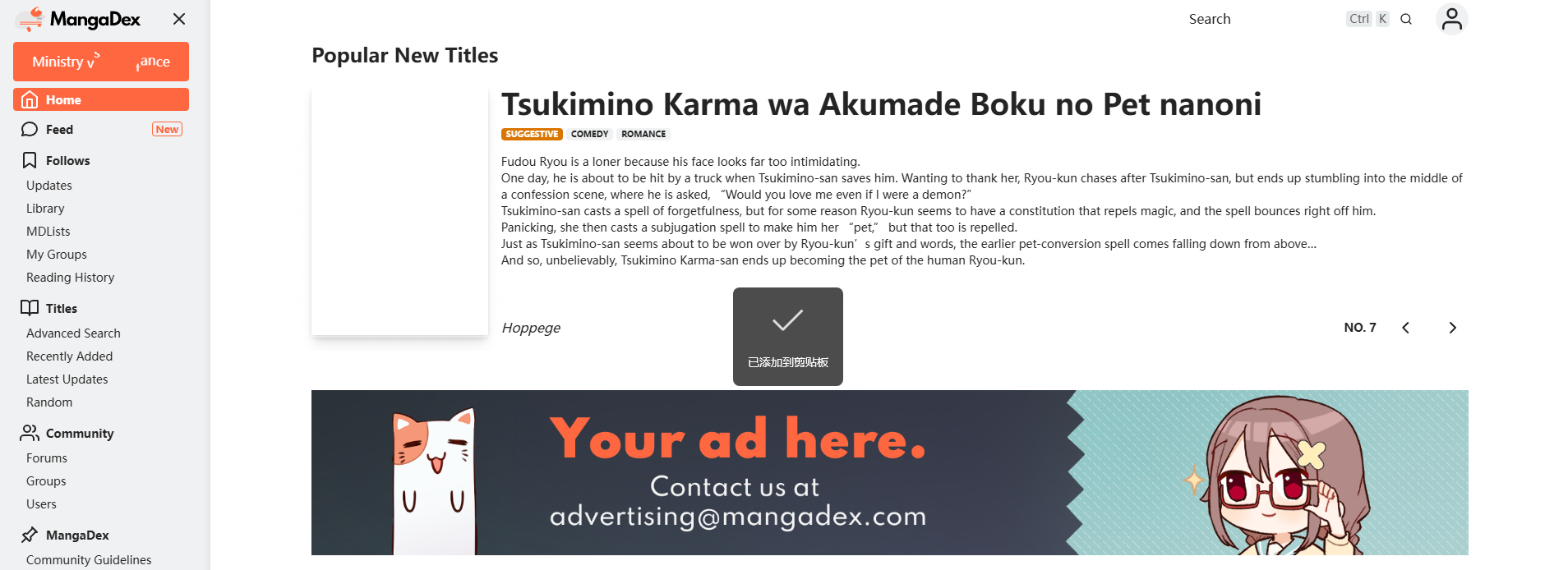 漫画登录页面免费韩漫入口指南