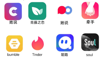 同城附近免费交友APP使用指南