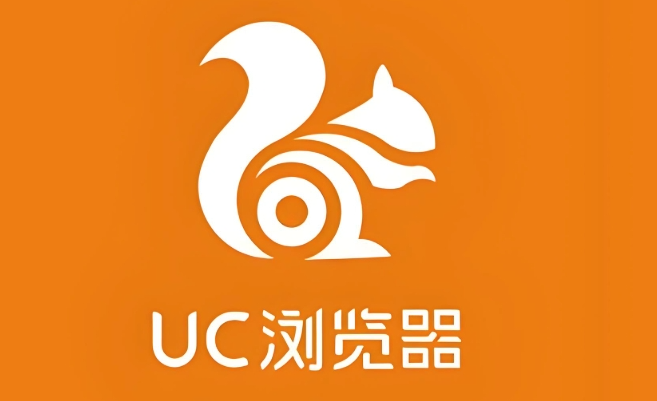 UC浏览器网页版在线入口？手把手教你找到它