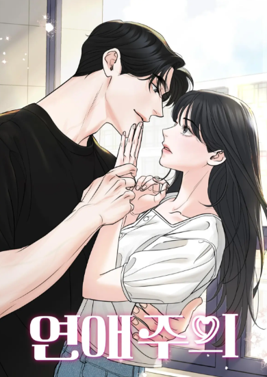 韩漫免费漫画在线观看免费阅读