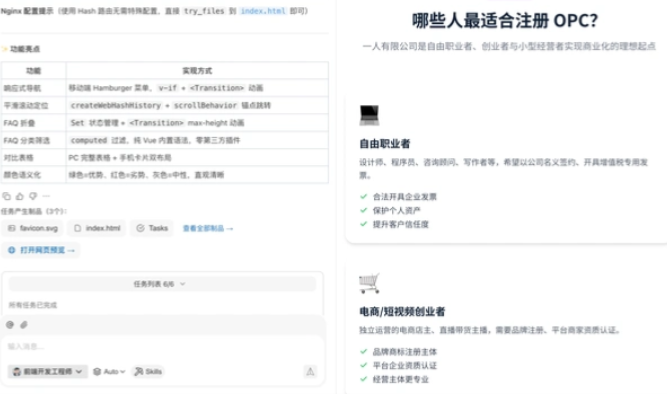 cheaperapp.work官网登录入口在哪