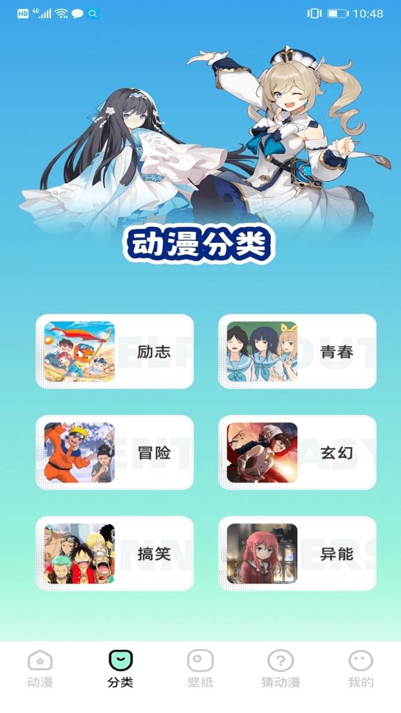 类似Comico漫画的App和网站有哪些？这7个竖屏条漫平台体验最好