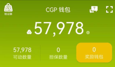 cgpay钱包注册需要什么 cgpay钱包注册教程