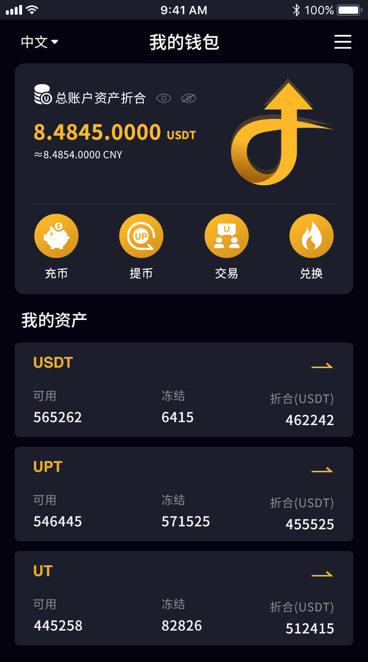 CGPay钱包商户申请全攻略：手把手教你快速开通，避坑指南来了！