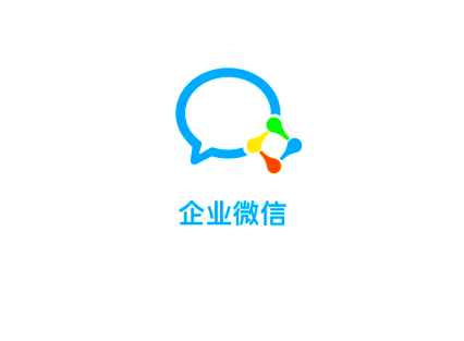 企业微信可以看到员工聊天记录吗