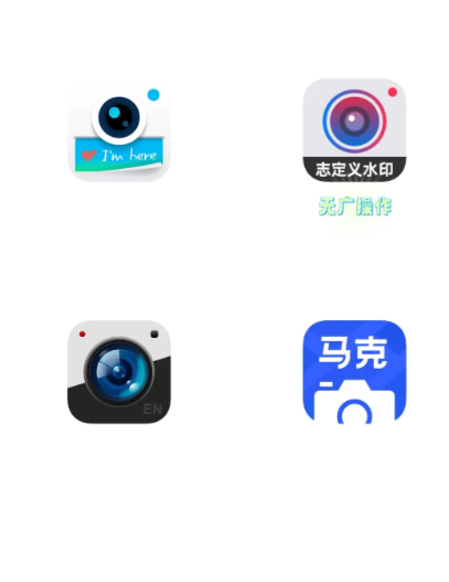 全部免费的水印相机有哪些 2026年免费水印相机选购指南