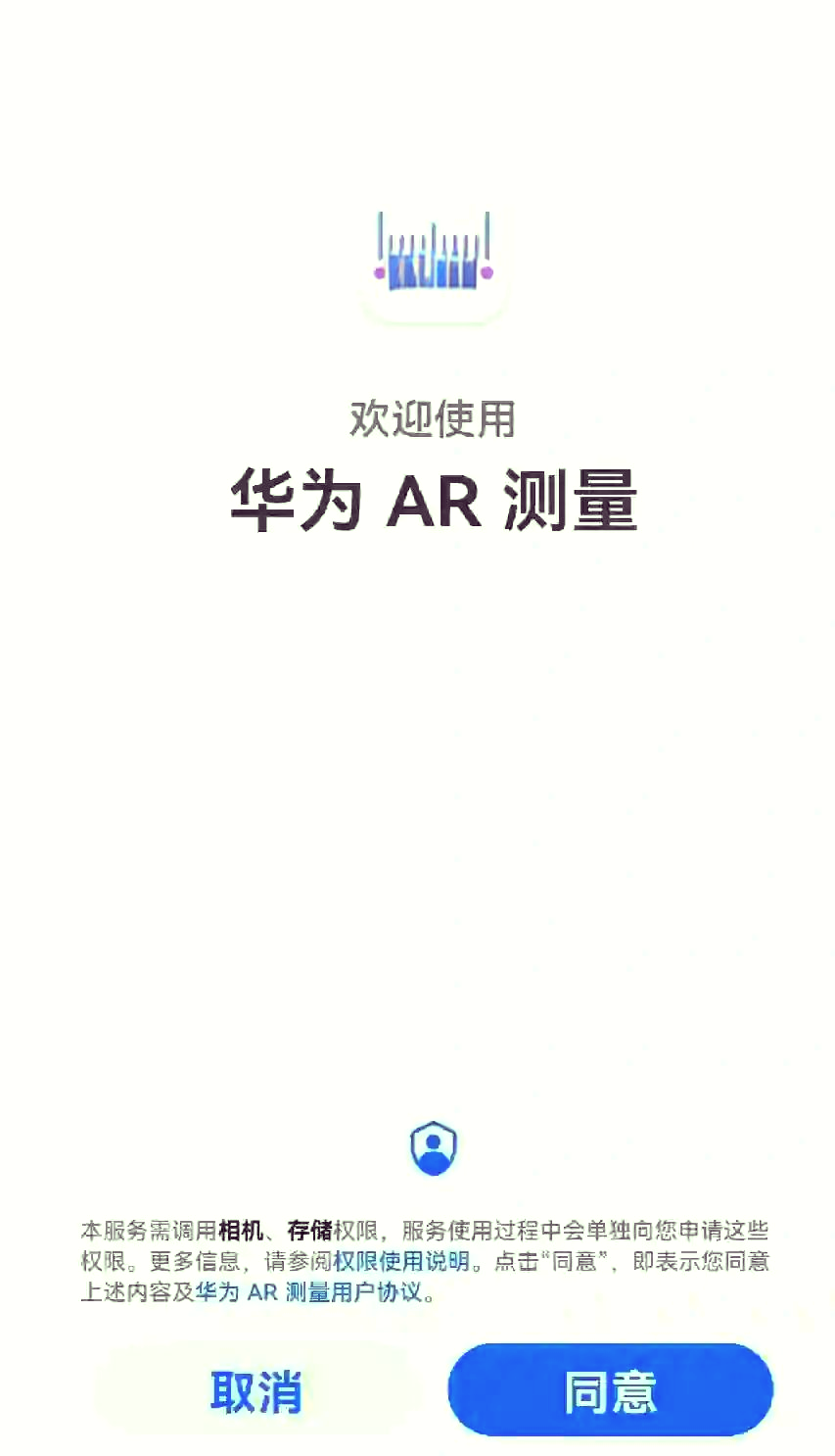 华为ar地图是什么意思