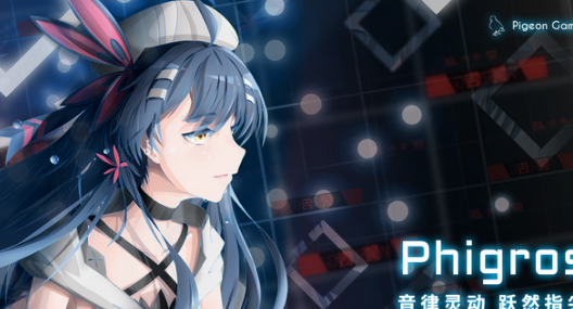 phigros怎么解锁隐藏曲