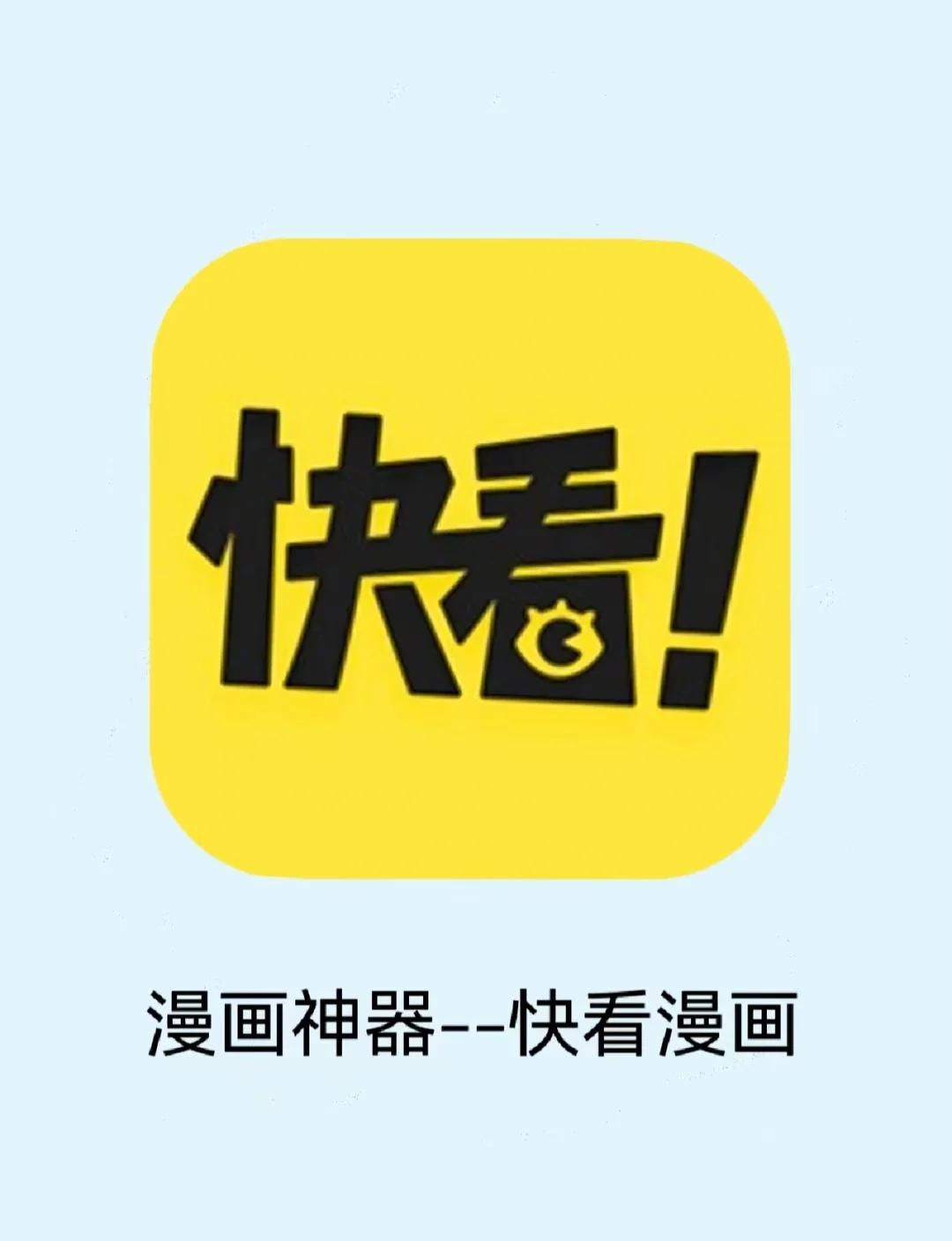 快看漫画小程序入口在哪里