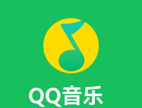 手把手教你找到QQ音乐免费听歌模式