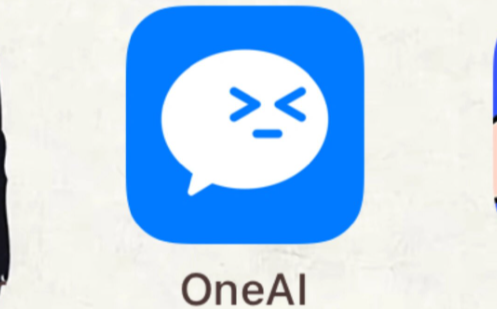 one是什么软件有社交吗