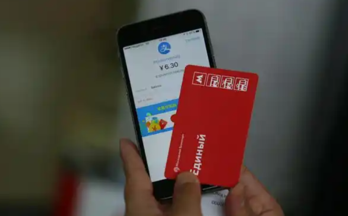 俄罗斯外贸付款怎么解决支付宝