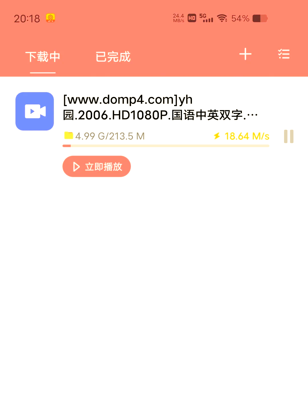 magnet链接获取方法