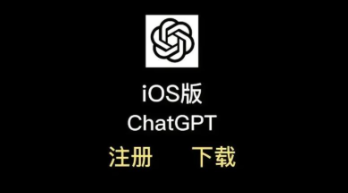 ChatGPT注册及本地搭建全攻略：从零到上手，看这篇就够了