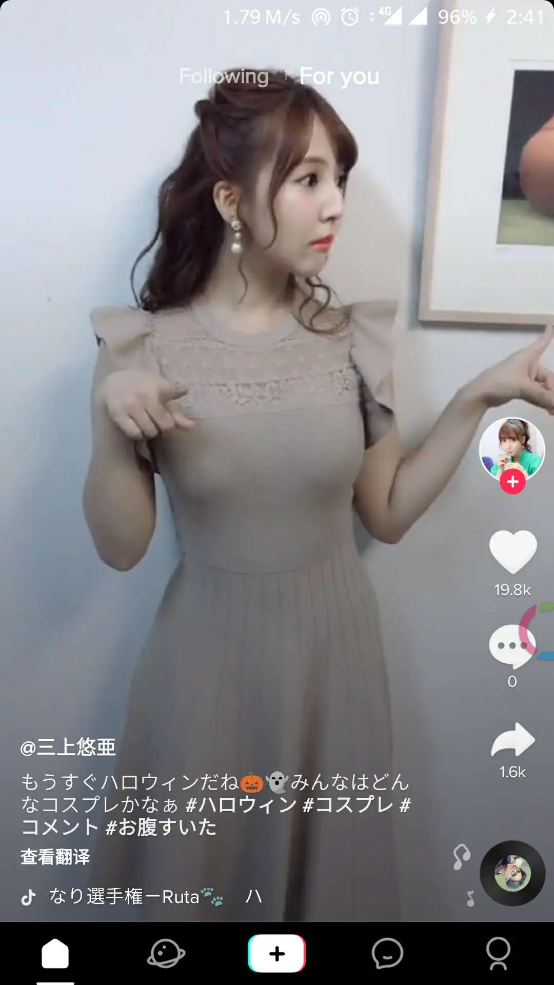 TikTok有日本版吗