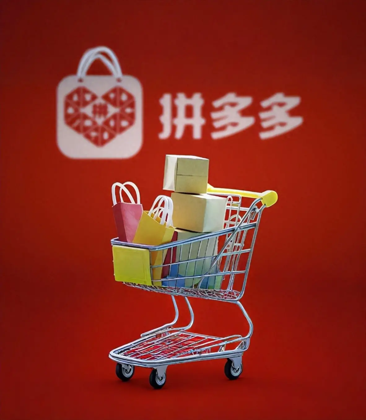 拼多多商家版注册店铺指南：手把手教你开网店，全程避坑