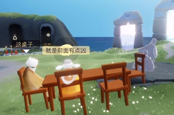光遇四人桌子怎么获得？详细白嫖兑换全攻略