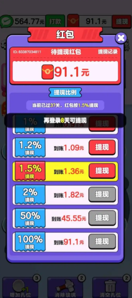 成语游戏赚钱是真的吗