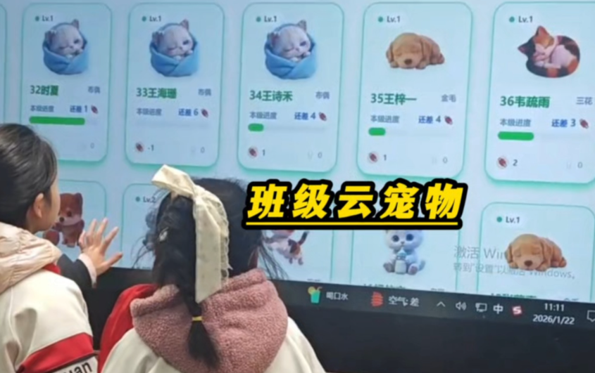 班级宠物园App怎么添加宠物？老师学生一看就会的宠物领养指南