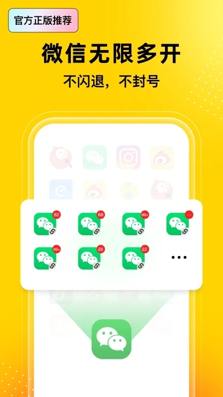 无尽分身不需要会员可以使用吗？先给你一个痛快答案