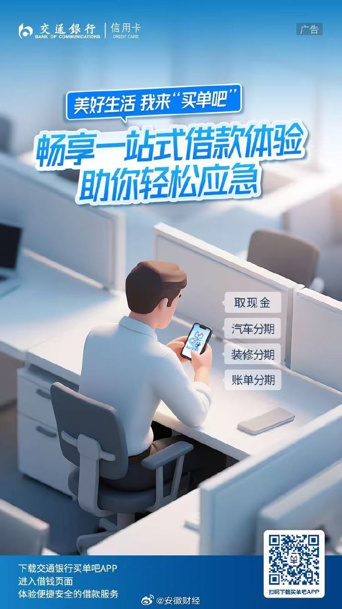 买单吧积分怎么兑换现金？