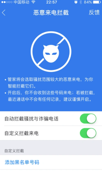 腾讯取消标记官网入口