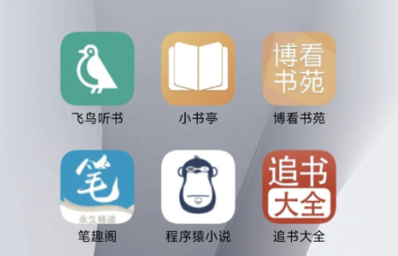 点鸭小说app注册方式