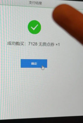 瓦罗兰特充值界面打不开？别急，这几种办法实测管用