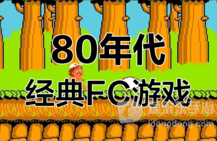 老游戏在线玩网页版入口指南：一键穿越回童年，情怀党速收藏！