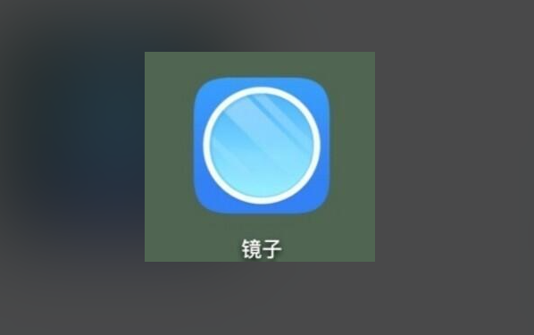 红白镜像登录入口在哪