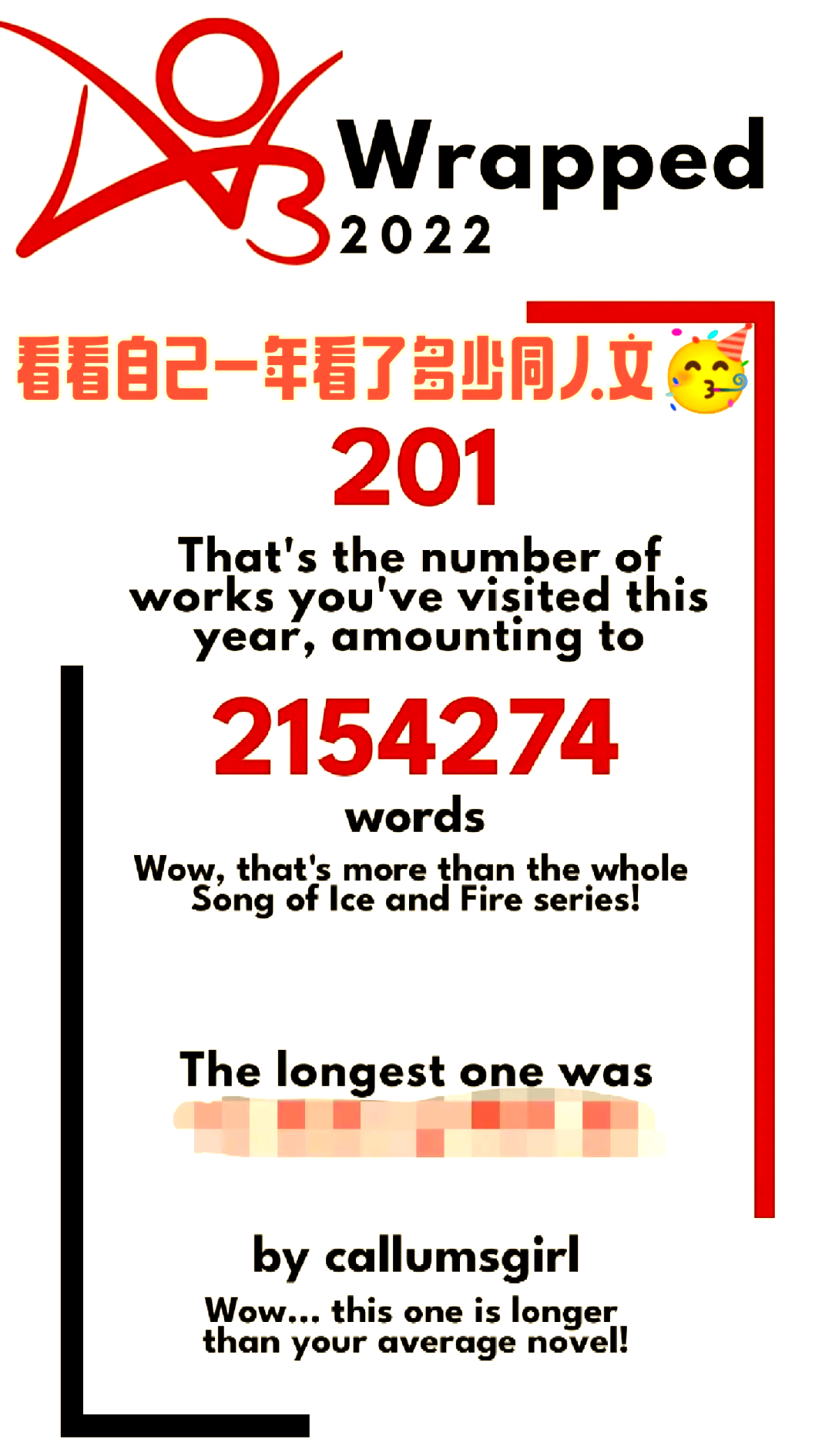 ao3怎么点开文章阅读链接