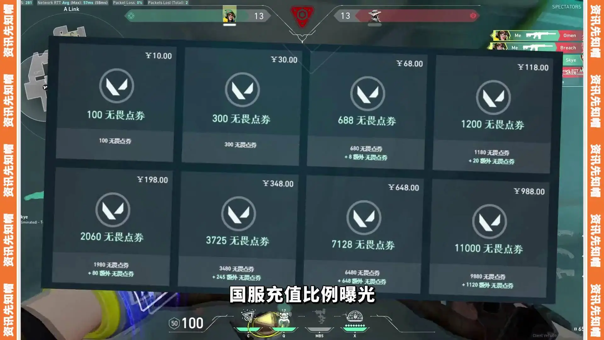 瓦罗兰特充值界面打不开怎么办？（附：白屏/黑屏/无限转圈排查全流程）