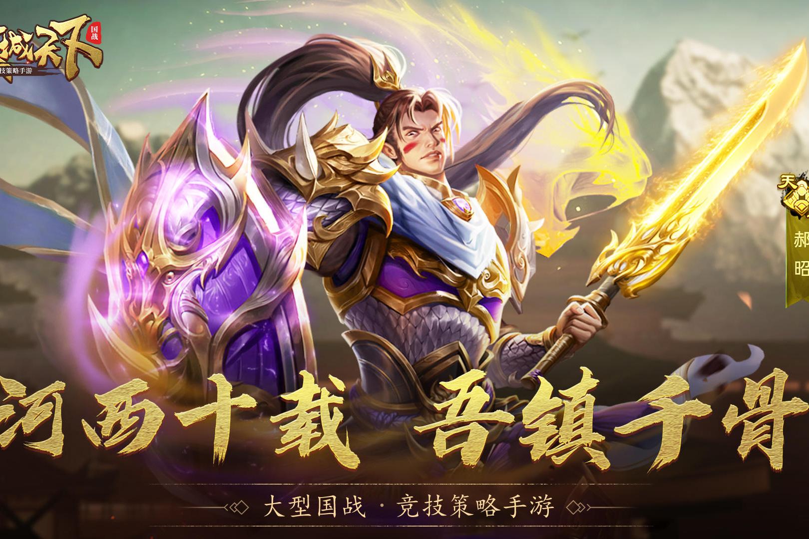 攻城天下天谕武将需要多少钱？老玩家给你算笔实在账
