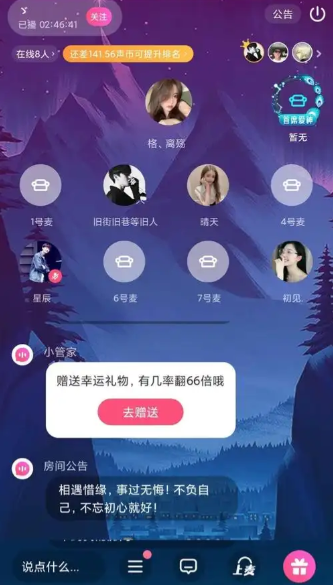 爱聊怎么免费聊天？不花钱维持日常交流的几条实在路子