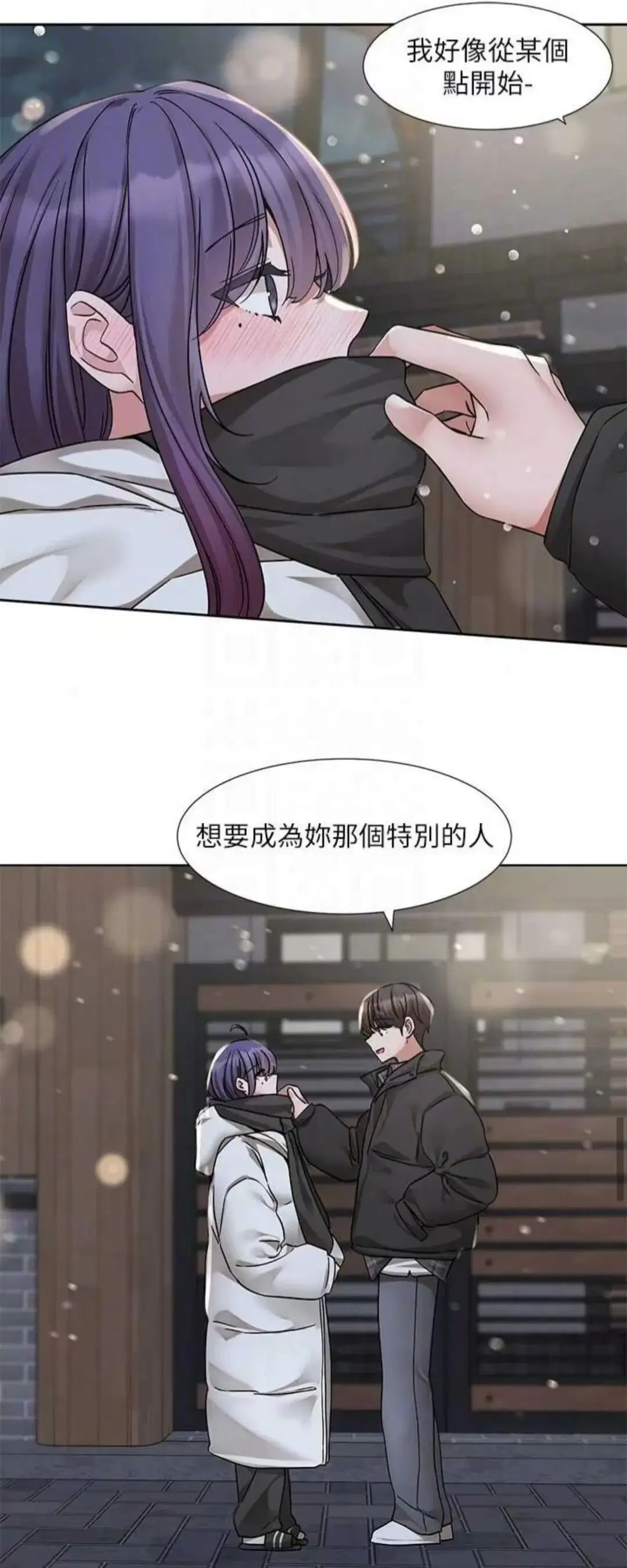 韩漫软件推荐几个免费的？这份就按「能装、能用、别踩坑」给你挑