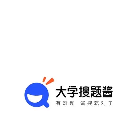 大学搜题酱自动答题怎么用