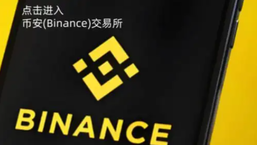 比安交易所入口在哪？一篇说清"去哪找"和"怎么别找错"