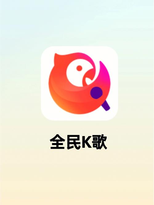 全民K歌怎么退家族？教你轻松退出，注意事项全搞定！