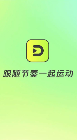 热汗舞蹈有免费课程吗？零基础先别急着充会员，看完这篇再下